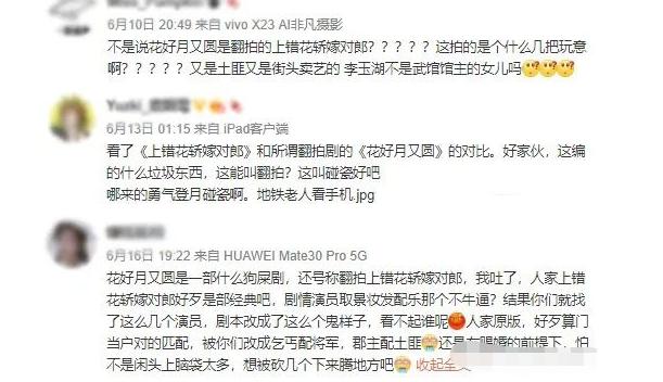 难以超越的13个经典角色,新旧对比15位毁经典的辣眼睛角色