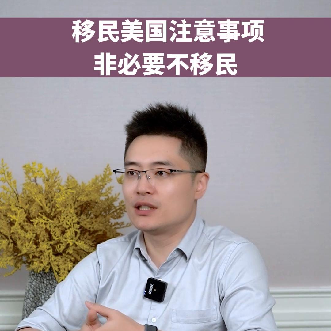 移民美国绿卡最新政策,美国绿卡亲属移民最新政策