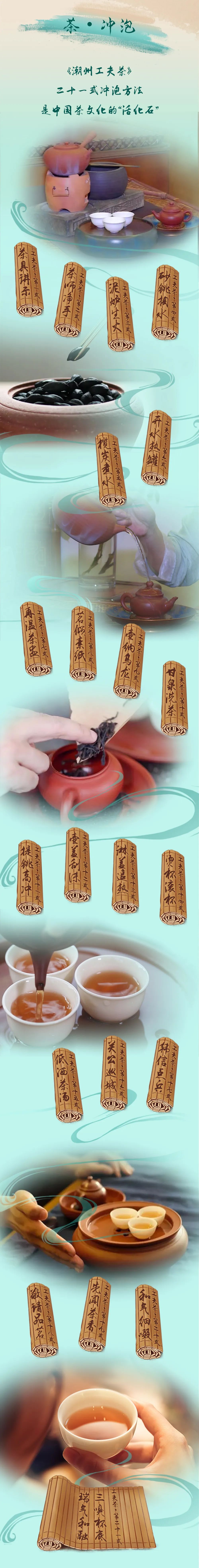 潮州最出名凤凰单枞茶,潮州单丛凤凰茶