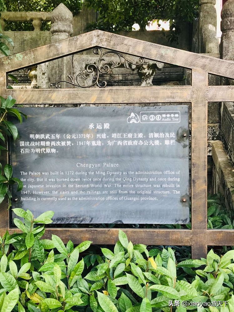 最美大学之广西师范大学，一座建在明代藩王府上的大学