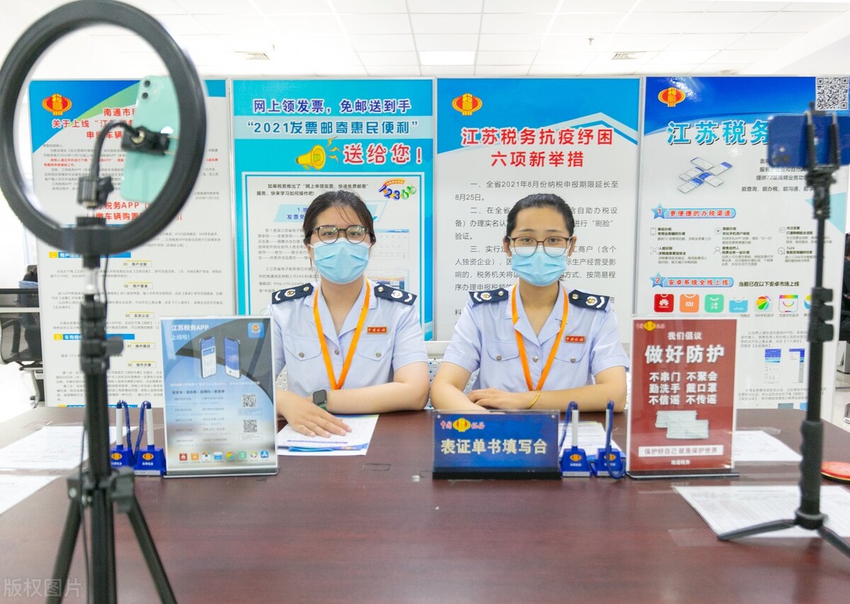 税务真实薪资待遇是多少,深圳税务薪资待遇