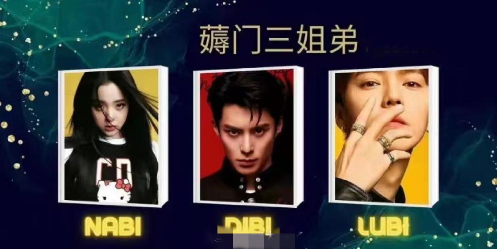 一件外套1500，变着法儿坑粉丝，是谁喂大了这些明星的胃口？