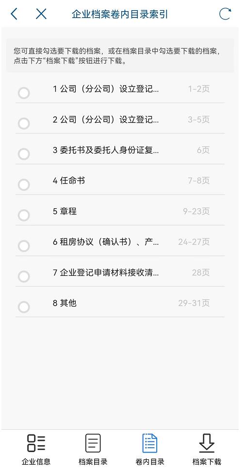 成都大律师,成都大律师事务所在哪里