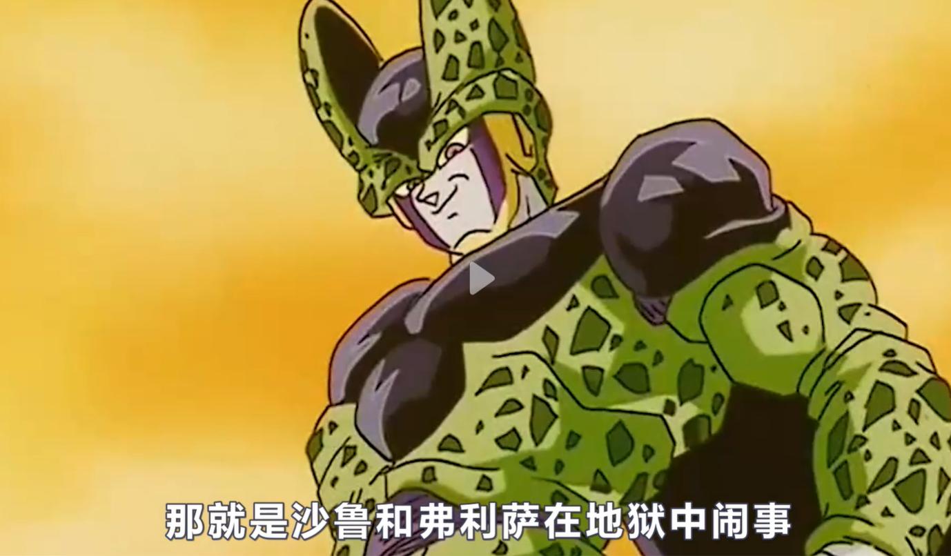 龙珠孙悟空打不过沙鲁,七龙珠孙悟空和沙鲁打的目的