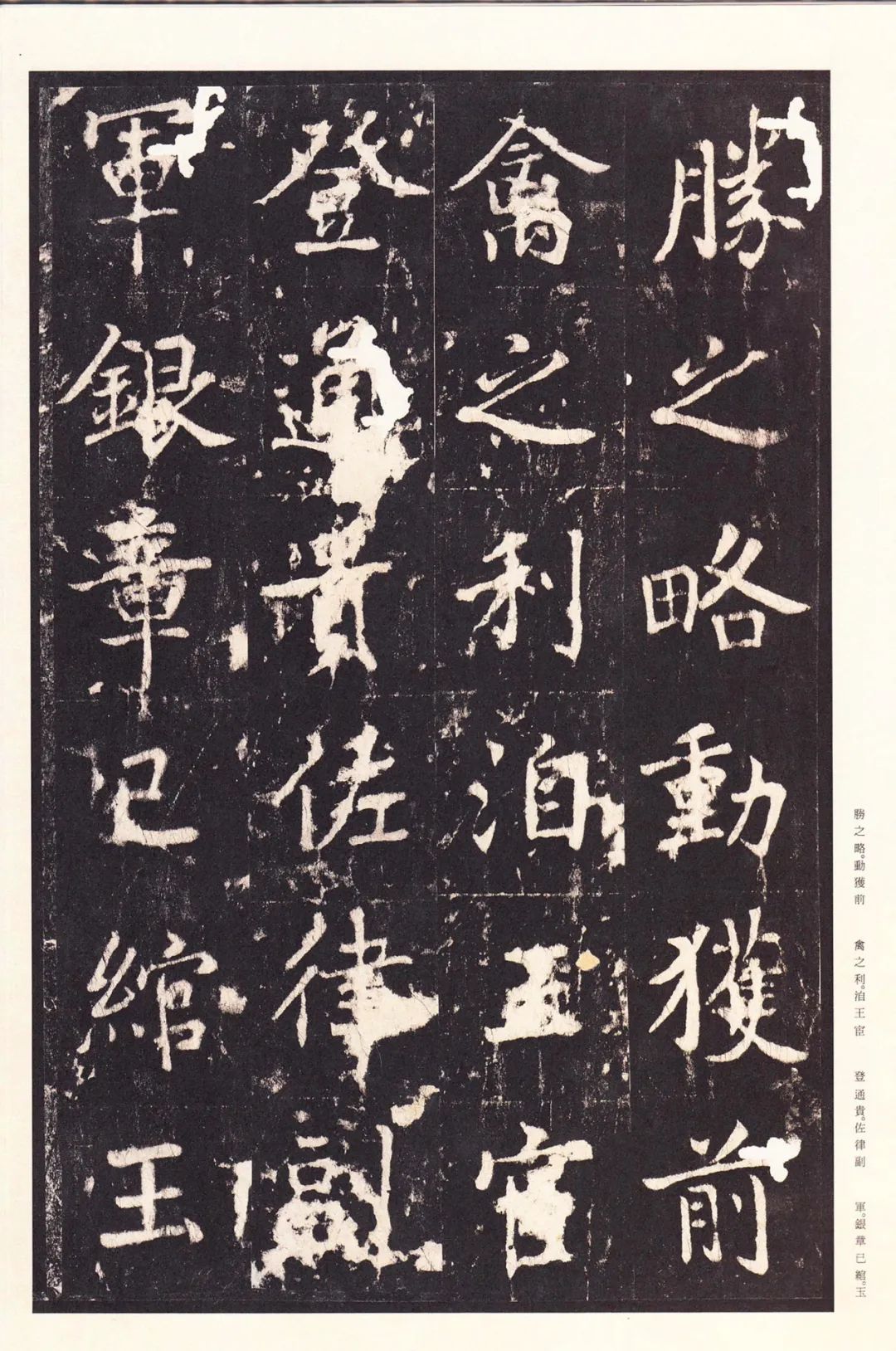 张增的书法作品,张增书法作品