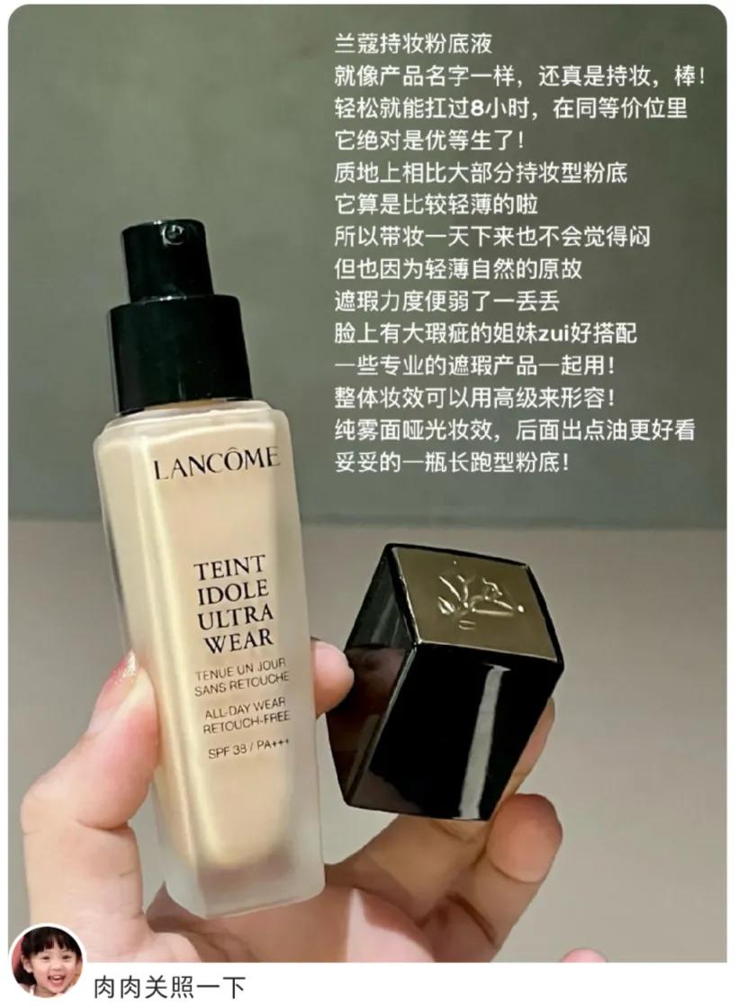 有没有所有肤质都适用的粉底液,姐妹们推荐一下哪个粉底油皮好用