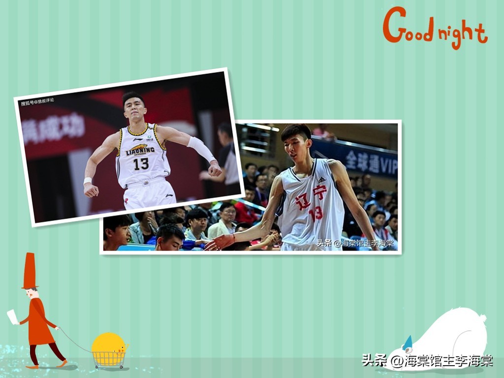 辽宁男篮和郭艾伦今天最新消息,郭艾伦周琦领衔中国男篮最新名单