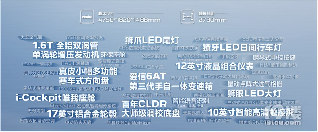 10.57万起东风标致新408开启预售,东风标致408十周年纪念版上市