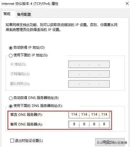 steam收不到qq邮箱验证怎么办,为什么steam注册无法验证邮箱地址