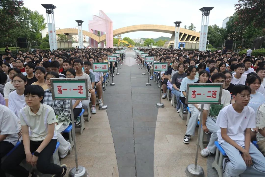 走进西中再启新程——四川省西充中学新生入学教育活动圆满成功