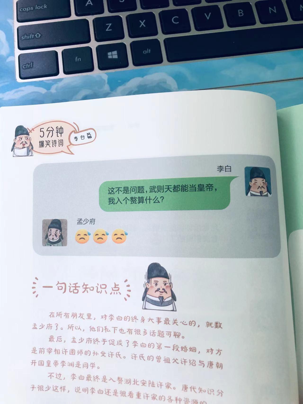 李白一生娶了几个老婆,李白的三次传奇婚姻