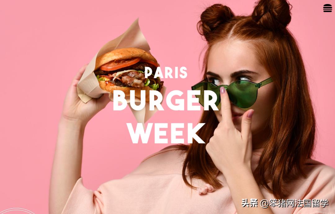 巴黎汉堡周强势回归！28家餐厅参与PK！吃货们pick哪一款汉堡？