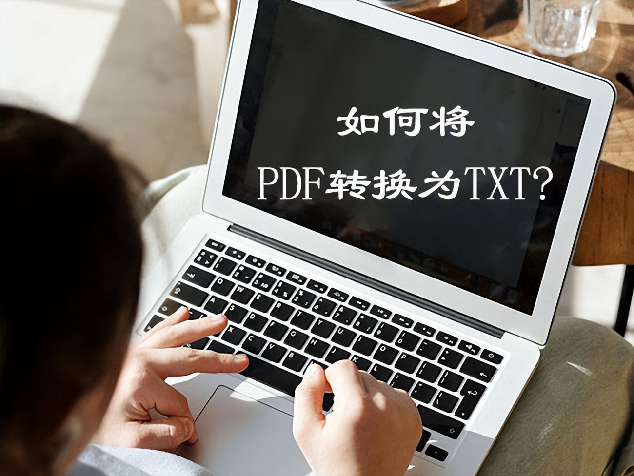 pdf转换txt免费转换器,夸克网盘txt转换pdf