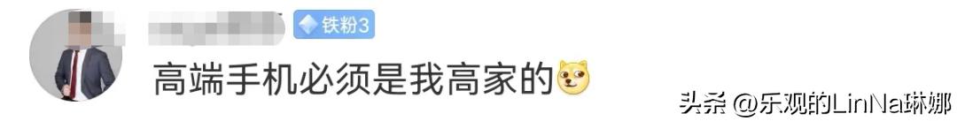 雷军官宣小米代言人,小米ai形象代言人