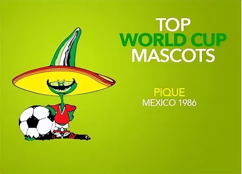 1998年世界杯吉祥物,卡塔尔世界杯吉祥物公布