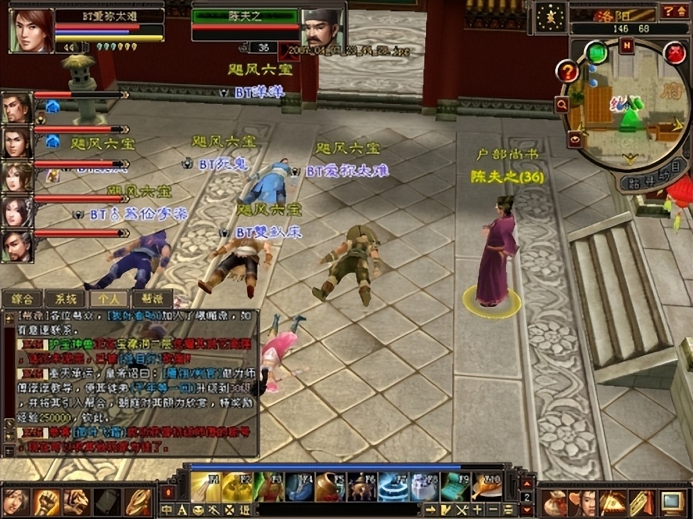 天龙八部的遗憾,天龙八部的遗憾是什么