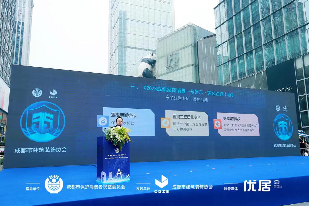 315瑁呬慨缁存潈娲诲姩,瑁呴グ琛屼笟鍗忎細315缁存潈娲诲姩