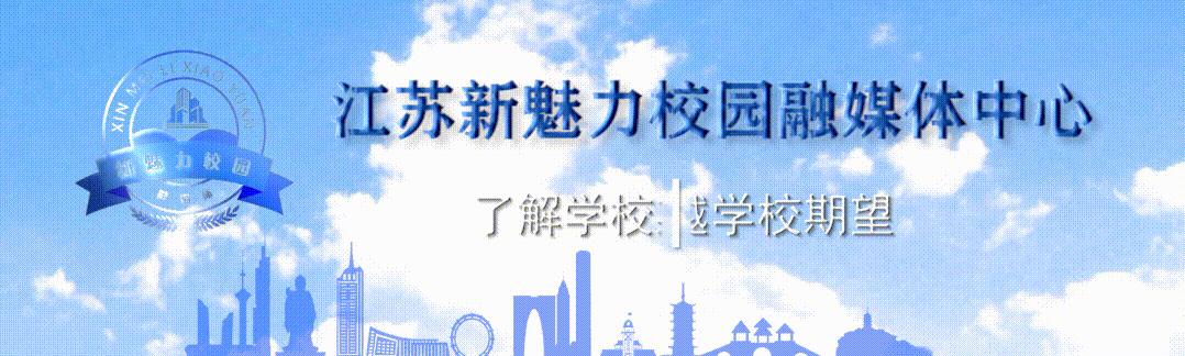 立贤小学五月教学例会之“相长课堂”头脑风暴（三）