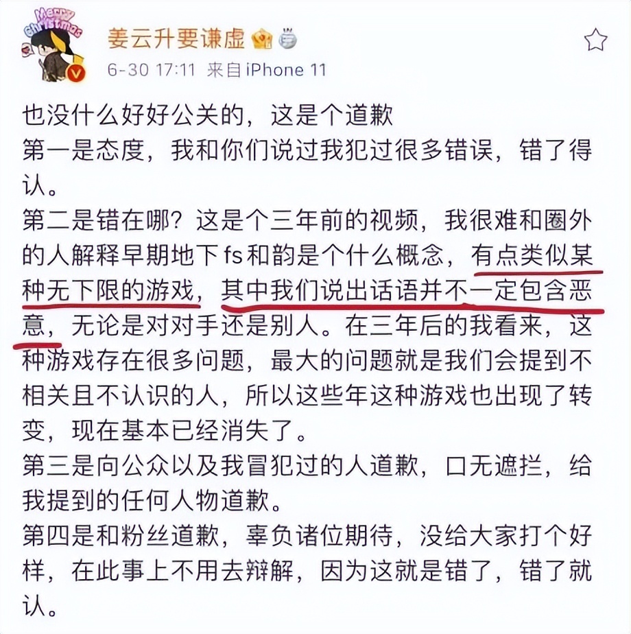 心机女孩鞠婧祎:被潘玮柏刁难拒绝王思聪求爱,整容遭贾玲内涵