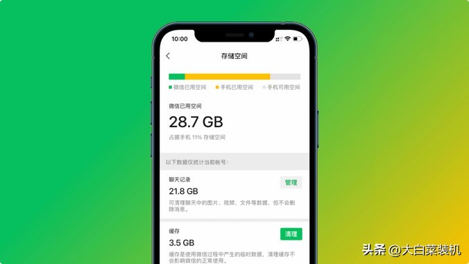 微信版本更新竟有如此多亮点,微信这次更新用起来更爽了