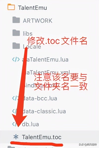 「听风」WOW远程查看天赋插件不能用了？