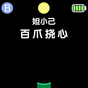 被网易的元宇宙飞机杯笑死!约会AI小姐姐,还能挑战时长