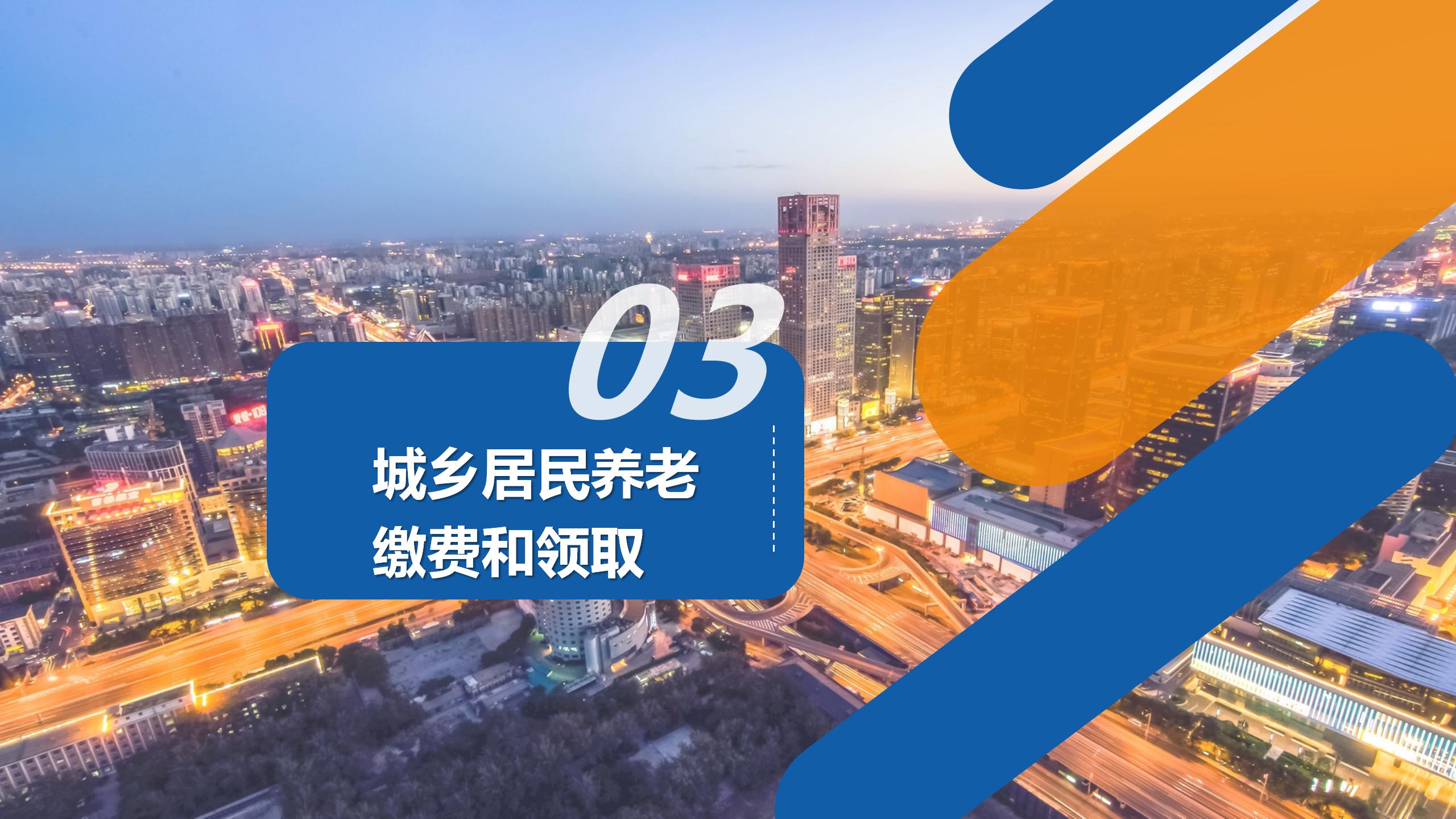 社保知多少,社保下限