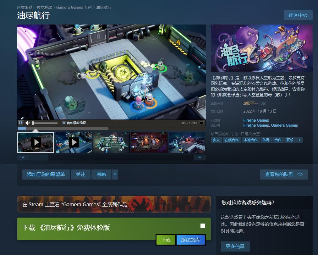 玩油尽航行时突发网络卡顿？教你解决