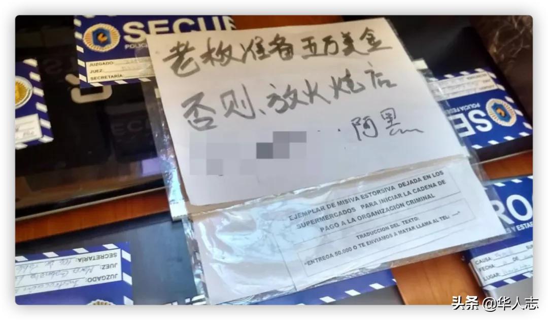 在阿根廷开超市福建人,在阿根廷开超市的中国人