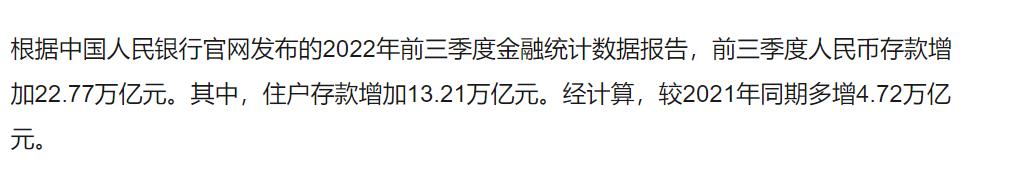 2023年做直播真的赚钱吗,2023年什么行业最赚钱最有前景