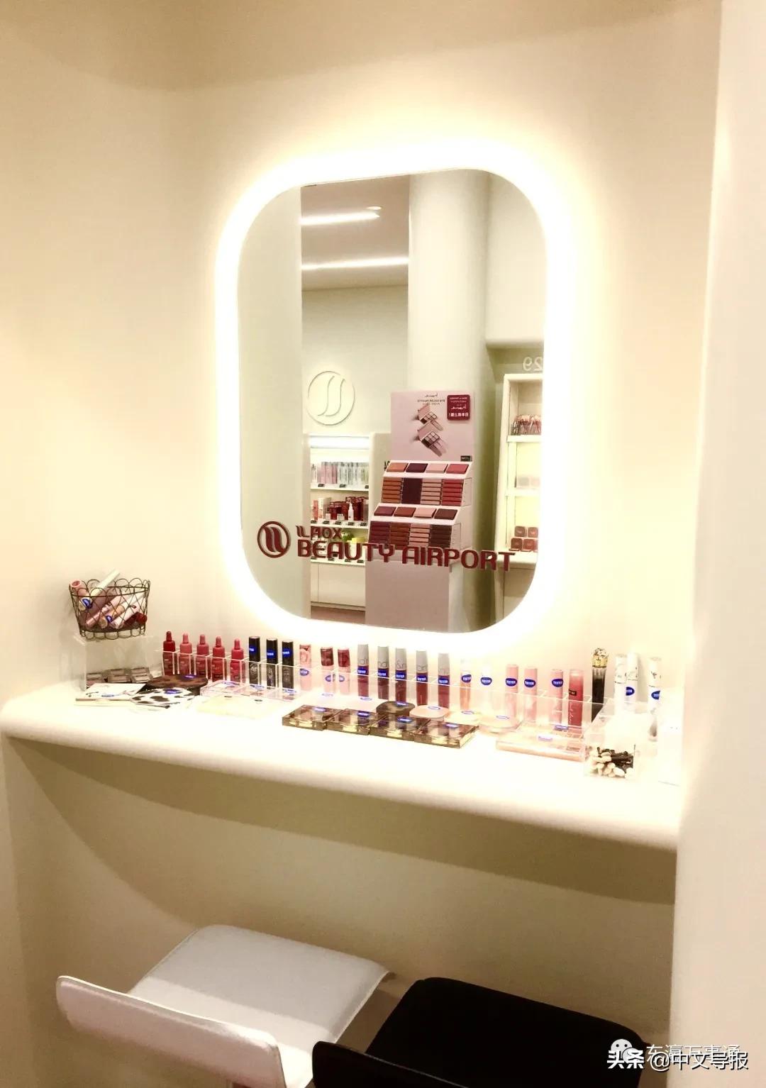 LAOXBEAUTYAIRPORT：不出国门，打造亚洲化妆品头等舱