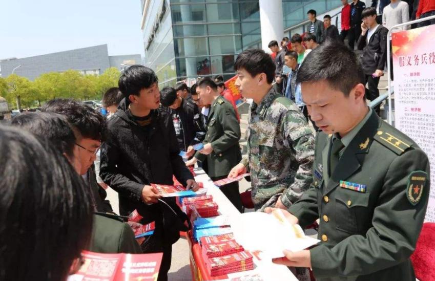 征兵政审新规定,征兵政审条件的标准和要求