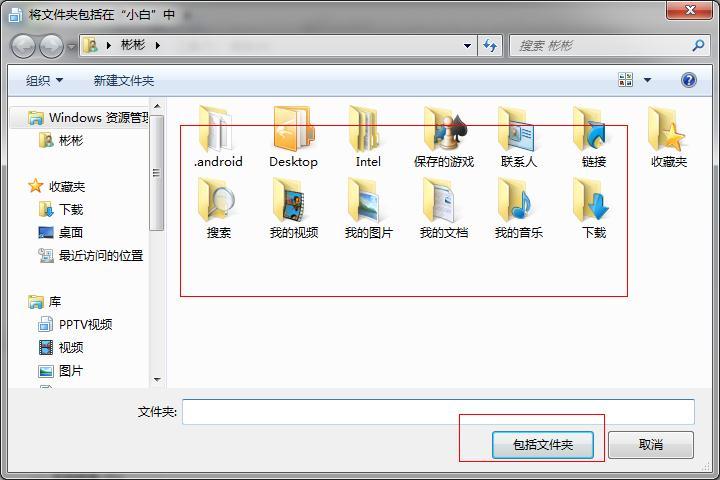 windows的系统恢复使用方法,windows中库的功能是什么