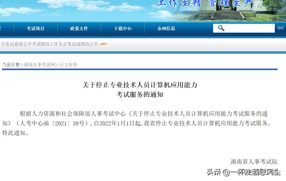 职称评审量化评分表,职称评审评分对照表