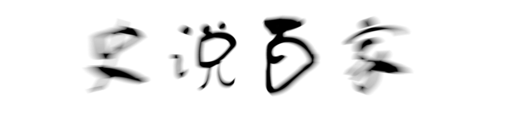 东征日本失败的真实原因,镰仓时代日本强吗