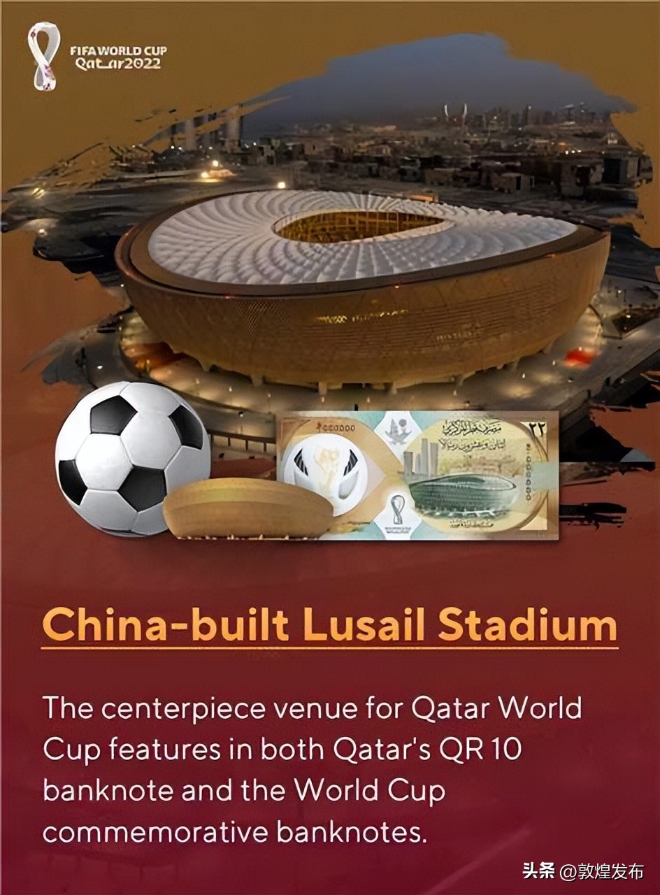 这届世界杯含“中”量有点高！从大熊猫到中国制造，能去的都去了！