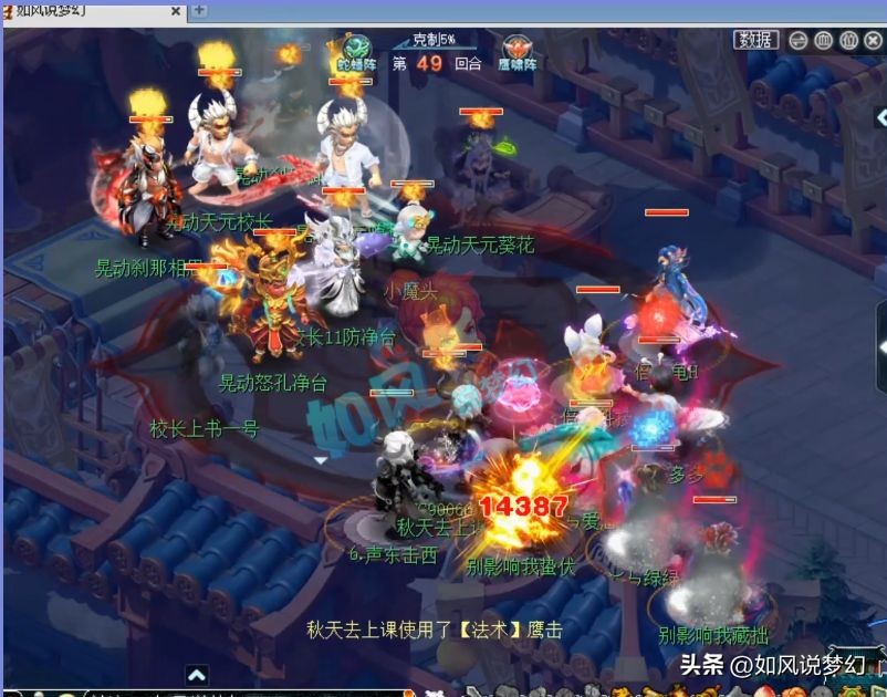 梦幻西游渔岛夺冠,梦幻西游神威渔岛