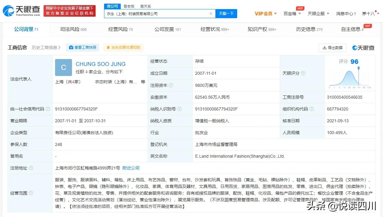 标价1500的羽绒服成本只有75长啥样,衣恋羽绒服女款