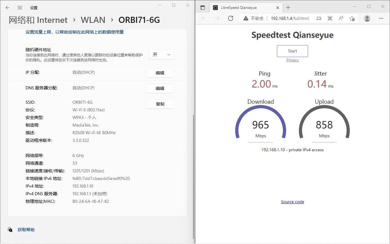 Wi-Fi6EMesh体验：OrbiRBKE963简测兼IntelAX210vsAMDRZ608对比