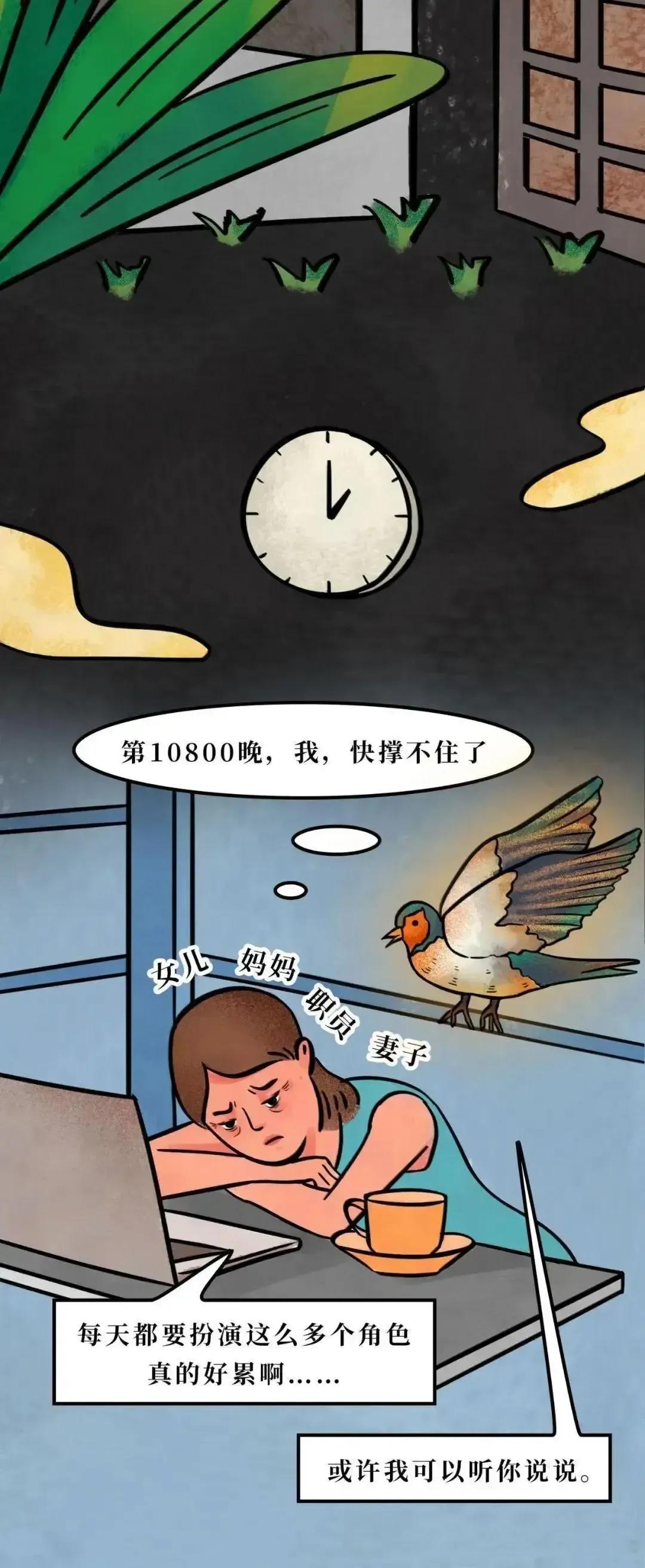 一个女孩子的催泪自述,一个女孩的心酸自述