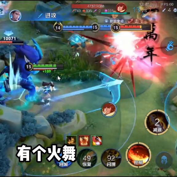 谁活着#不知火舞