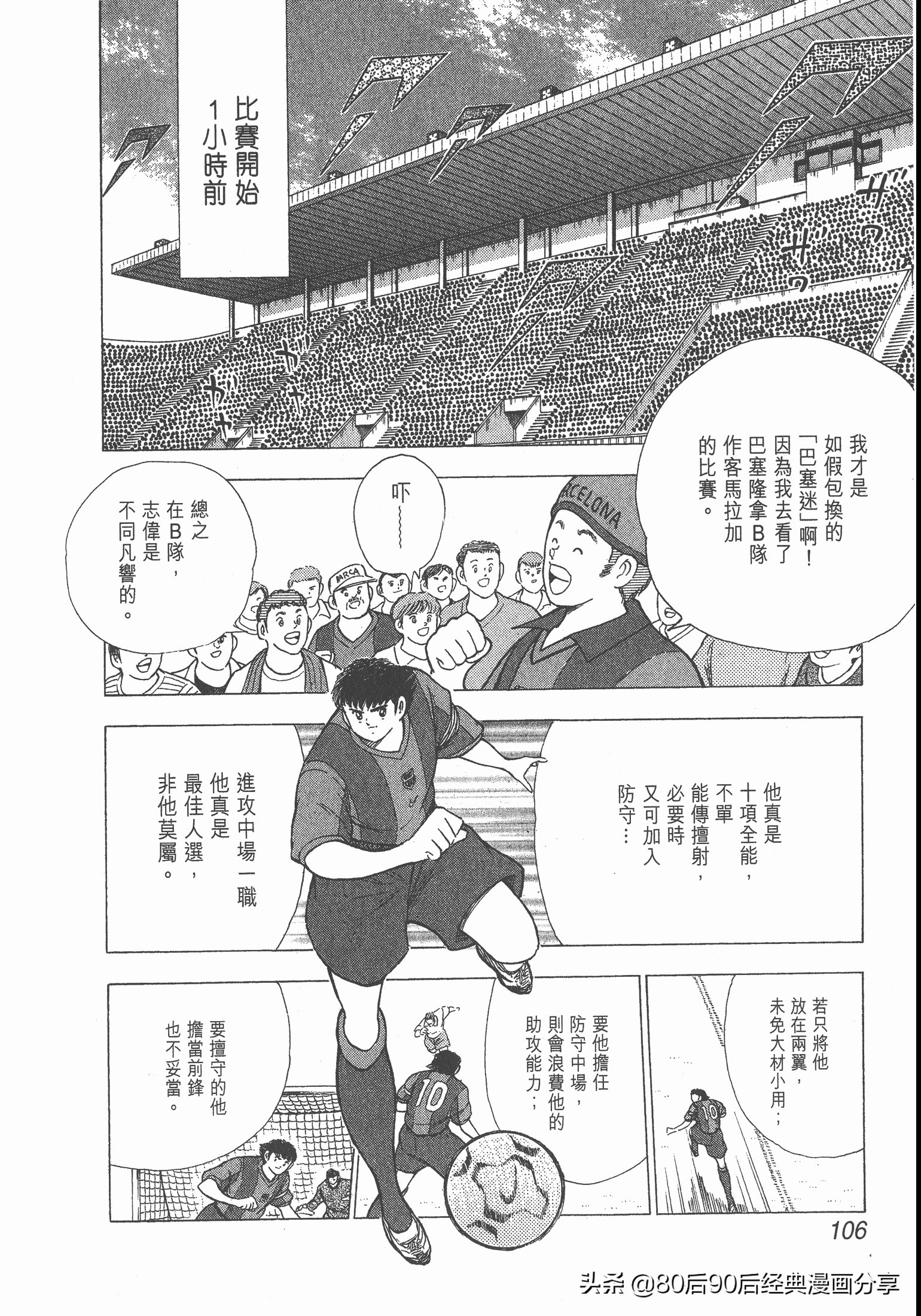 瓒崇悆灏忓皢roadto2002鍦ㄧ嚎瑙傜湅,瓒崇悆灏忓皢road2002