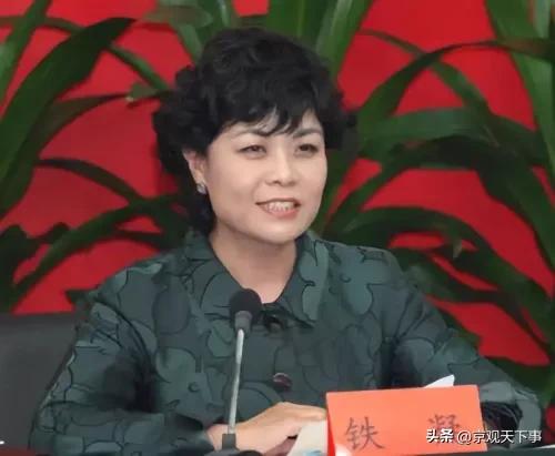 中央副国级领导中只有高中学历的“铁凝”女士，文学届铿锵玫瑰！
