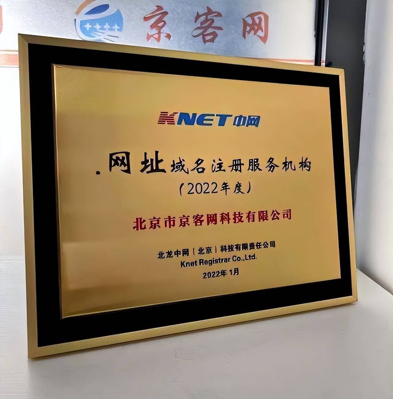 网址域名京客网：江西江汇新材料注册网址中文域名让知识产权创新