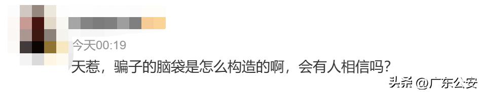 短信通知被立案执行,执行通知短信里说刑拘