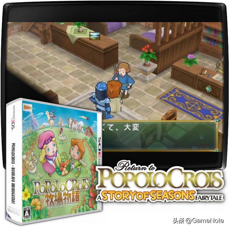 牧场物语最新版,牧场物语系列推荐