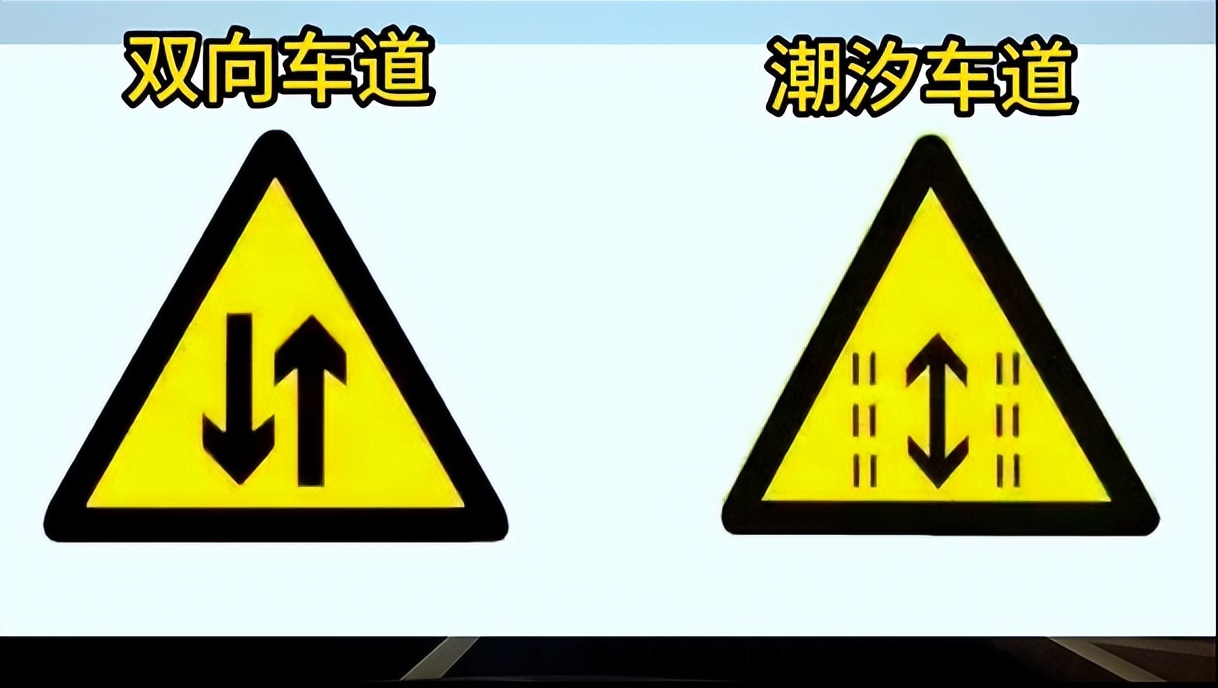 容易混淆的交通标志,环形易混淆交通标志