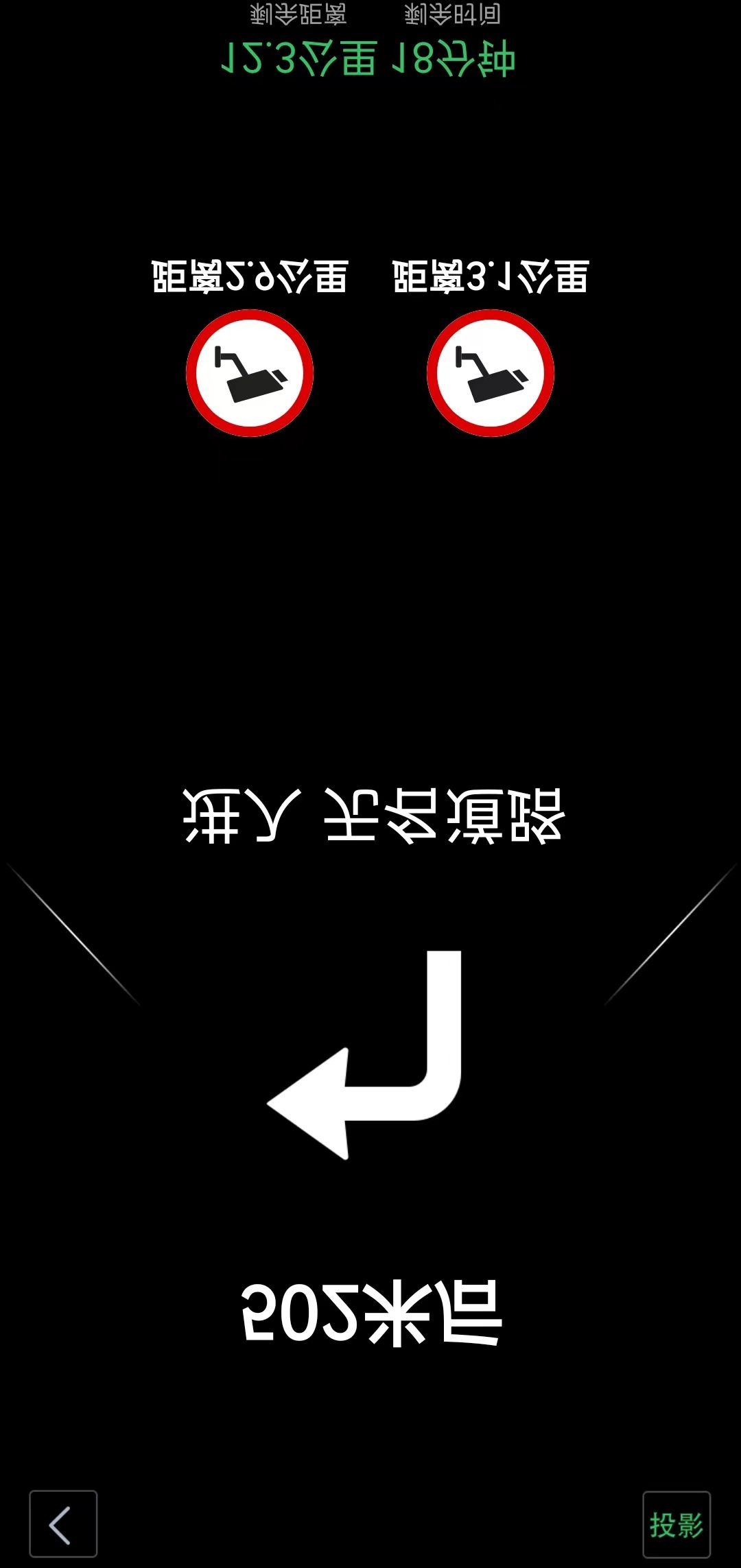 汽车hud是投影到玻璃上吗,汽车hud怎么投影到玻璃上的