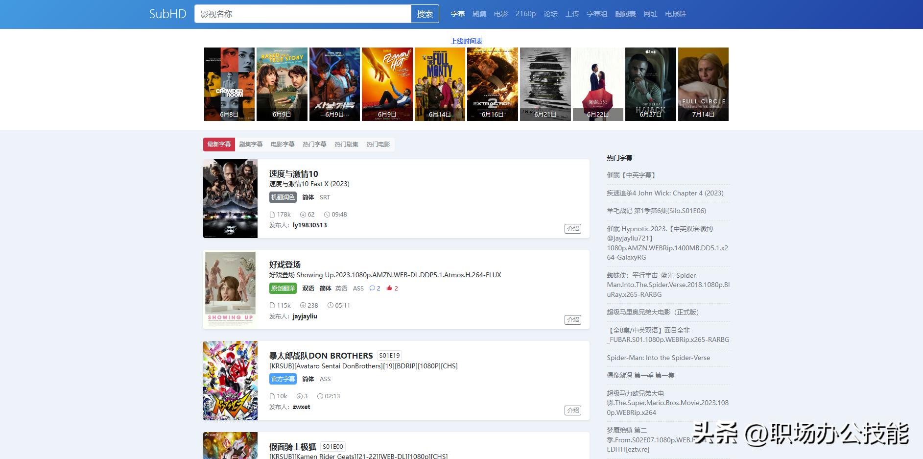 十个资源最全的网站,10个资源类网站