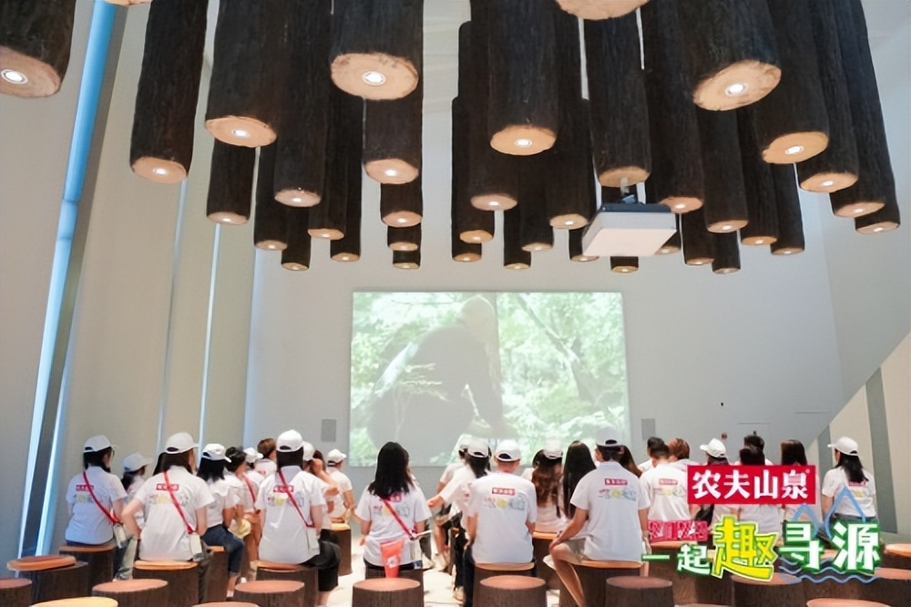 2023年农夫山泉吉林大区“一起趣寻源”——大学生专场寻源之旅